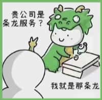 黔东南榕江鑫全烟酒回收店