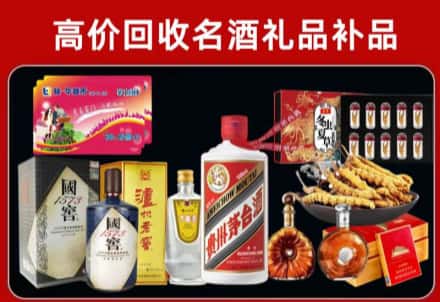 黔东南榕江回收80年茅台公司在哪？